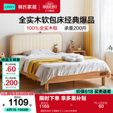 林氏家居实木儿童床地台床青少年男孩床单人双人床儿童房加宽床储物床KN5A 高配全实木【高脚床】 1.5米x2米 单床