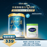 爱他美（Aptamil）爱他美[亲熠]奇迹白罐幼儿奶粉3段1-3岁800g+丝塔芙大白罐550g