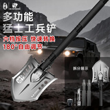 汉道户外工具工兵铲多功能铲子铁锹便携折叠车载露营兵工铲猛士铲 三节铲（全长75cm）