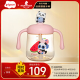 贝亲（Pigeon）儿童牛奶杯1-3岁宝宝喝水喝奶PPSU直饮奶瓶双吸管水杯 粉色330mL