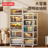 JEKO&JEKO塑料抽屉式收纳柜子宝宝衣柜儿童零食玩具储物箱卧室床头整理柜 面宽36CM 6层带滑轮【透明黑】