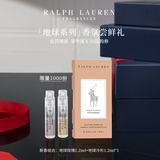 RALPH LAUREN拉夫劳伦香氛1.2ml*2（玫瑰+冷杉）尝鲜礼旅行装香水伴手礼