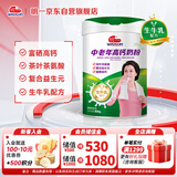明一（wissun）富硒高钙 牛奶粉 1罐800g 茶叶茶氨酸中老年奶粉复合益生元送礼