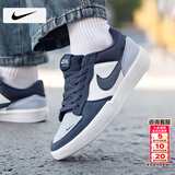 耐克（NIKE）男鞋板鞋男 2026夏季新款运动鞋子时尚帆布鞋SB复古透气休闲鞋男 【新品上市】404-冰川蓝白/晒图退10 40 （内长250mm）