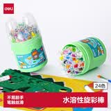 得力（deli）水溶性24色油画棒可水洗旋转出芯蜡笔桶装炫彩棒套装幼儿画画涂色油画棒儿童礼物