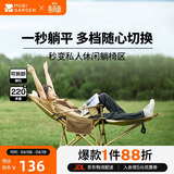 牧高笛（MOBIGARDEN）乐享躺椅 户外露营午休陪护折叠床带头枕折叠椅三挡坐躺可调节