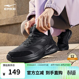 鸿星尔克运动鞋革面加绒跑鞋女鞋凌跃2.0防滑耐磨跑步鞋52124421136