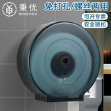秉优卫生间大卷纸盒壁挂式商用大盘纸厕纸盒免打孔酒店防水纸巾盒