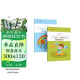 六品堂三年级小学生练字帖铅笔字帖楷书描红本写字同步上册下册儿童人教版全套生字硬笔课本同步语文