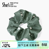 She's发饰 时尚马尾发绳盘发大肠发圈皮筋头绳生日礼物送女友