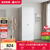 全友家居衣柜小型款现代简约卧室二门衣橱家用衣服储物收纳小户型柜子