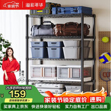 溢彩年华置物架厨房用具收纳架多功能储物货架杂物架【加粗五层60cm】2395