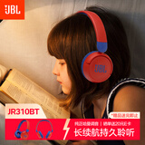 JBLJR310BT 头戴式无线蓝牙儿童耳机 85dB安全音量 英语学习网课 亲子益智教育 便携暑假礼物 星耀红