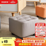 家逸沙发凳客厅坐凳家用小凳子换鞋凳网红沙发墩坐凳脚踏凳小板凳