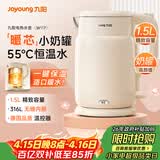 九阳（Joyoung）电热水壶热水壶烧水壶 316L不锈钢1.5L容量热水壶 一键保温恒温水壶 双层防烫电热水壶K15FD-W117