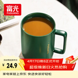 富光马克杯 大容量情侣水杯子 男女家居办公咖啡杯牛奶杯早餐杯