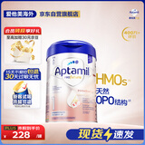 爱他美（Aptamil）德国白金版HMO 婴儿配方奶粉pre段 (0-6个月) 800g 德爱白金