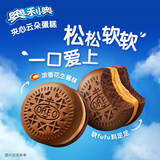 奥利奥（Oreo）夹心云朵蛋糕浓香花生酱味6枚132g 糕点休闲零食 早餐下午茶