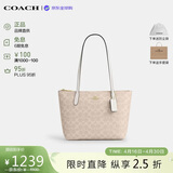 蔻驰（COACH）【品牌直供】女包FIONA24小号单肩托特包 CBT18生日礼物