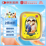 潘高寿金银花柠檬润喉糖1盒15粒 教师节老师礼物滋润嗓子硬糖果