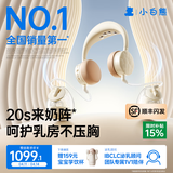 小白熊吸奶器电动双边全自动便携挂脖式吸乳器全自动挤奶开奶集乳器 【二代pro按摩版】免手扶+按摩+热敷Z2.1