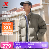 特步（XTEP）80%绒短款羽绒服男女款冬季新款保暖防风加厚外套男 天灰色-0115-80%绒 L