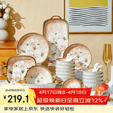 唯铭诺（WEIMINGNUO）碗碟套装家用日式碗筷套装陶瓷餐具套装乔迁送礼山茶花42头礼盒装