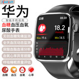 柯思捷鸿蒙华为机适用血糖血压监测手表测心率血氧血脂尿酸动态免扎针仪器智能手表健康一体机运动手环 尊贵黑【无创血糖血压监测+NFC门禁离线支付】