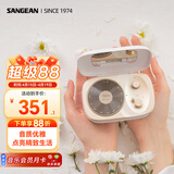 山进（SANGEAN） PANDORA便携式蓝牙音箱低音炮家用小音响收音机复古迷你可爱七夕情人节礼物 白色