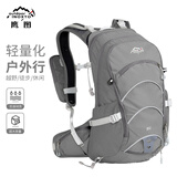 鹰图（INOXTO）20升悬浮背负专业级透气减负户外登山包旅行包骑行双肩包 灰色 背包+2L水袋+防雨罩