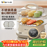小熊（Bear）电蒸锅 蒸煮一体多功能锅 可预约蒸包子蒸螃蟹 火锅煮面不锈钢蒸盘大容量DZG-C60T7