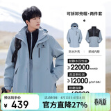 骆驼（CAMEL）CamelTex户外御寒冲锋衣男女同款防油污外套三合一登山服  3XL