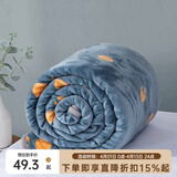多喜爱家纺毛毯法兰绒毯冬季保暖珊瑚绒毯子保暖绒单人午睡毯 玛丽橙法兰绒毯 120cm*200cm