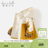 戴维贝拉（DAVE＆BELLA）男童连帽外套男宝宝上衣秋冬装新款童装洋气儿童外衣女童服饰 姜黄色【加绒款】DB3241555 110 cm（建议身高100-110cm）