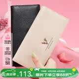 啄木鸟（TUCANO）头层牛皮钱包女麋鹿长款钱包女士钱包实用生日礼物送女友老婆妈妈 糖果米白 长款钱包