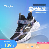 安踏儿童运动鞋男童鞋子男大童透气跑鞋网眼跑步鞋男A312425520H