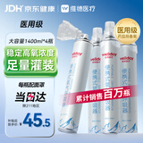 维德（WELLDAY）氧气瓶便携式供氧器孕妇老人吸氧机高原应急旅游氧气罐1400ml*4