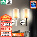雷士（NVC）北欧简约led壁灯百搭床头灯卧室灯书房走廊灯灯具灯饰 星光 北欧壁灯【2只装带光源】