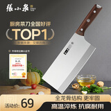 张小泉古韵·匠作系列不锈钢刀具 厨房切菜刀具 菜刀 切片刀1#