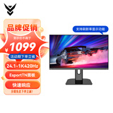 IC 24.1英寸400hz电脑eSportTN电竞显示器 液晶高清屏幕 GX259FT丨420Hz +普通底座