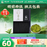 狮峰牌2026年新茶上市明前龙井茶叶春茶特级50g小包袋泡装送礼自己喝