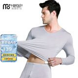 莫代尔发热升温男士内衣秋衣秋裤套装青年超薄款保暖内衣男打底衫抗静电 中灰色 薄款套装 XL /175（推荐115-145斤）