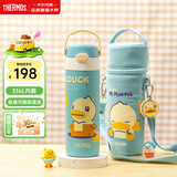 膳魔师316L保温杯儿童直饮杯小学生开学必备小黄鸭水壶带杯套500ml淡绿