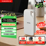 闪迪（SanDisk）1TB Type-c USB3.2 NVMe移动固态硬盘 PSSD E5D京东限定版 1050MB/s 三防保护 手机直连笔记本外接