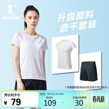 乔丹跑步运动套装女速干衣短袖t恤女五分裤女短裤两件套运动服