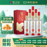 泸州老窖 窖6 窖藏陈酿老酒 浓香型白酒 52度500ml 6瓶 整箱装 (含礼袋)