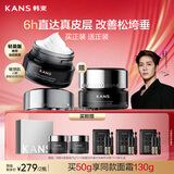 韩束X肽面霜50g紧致抗皱提拉修护清爽护肤品男女可用母亲节礼物
