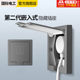 国际电工（FDD）86型嵌入式插座冰箱内嵌式插座隐藏式插座 嵌入式插座（5孔10A）灰色