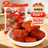 宇仔素大刀肉 208g 辣条辣片 约36个 休闲零食 麻辣素食小吃 面筋