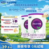 君乐宝（JUNLEBAO）至臻A2奶牛奶粉3段幼儿配方奶粉（12-36月龄）170g*2听新旧随机发